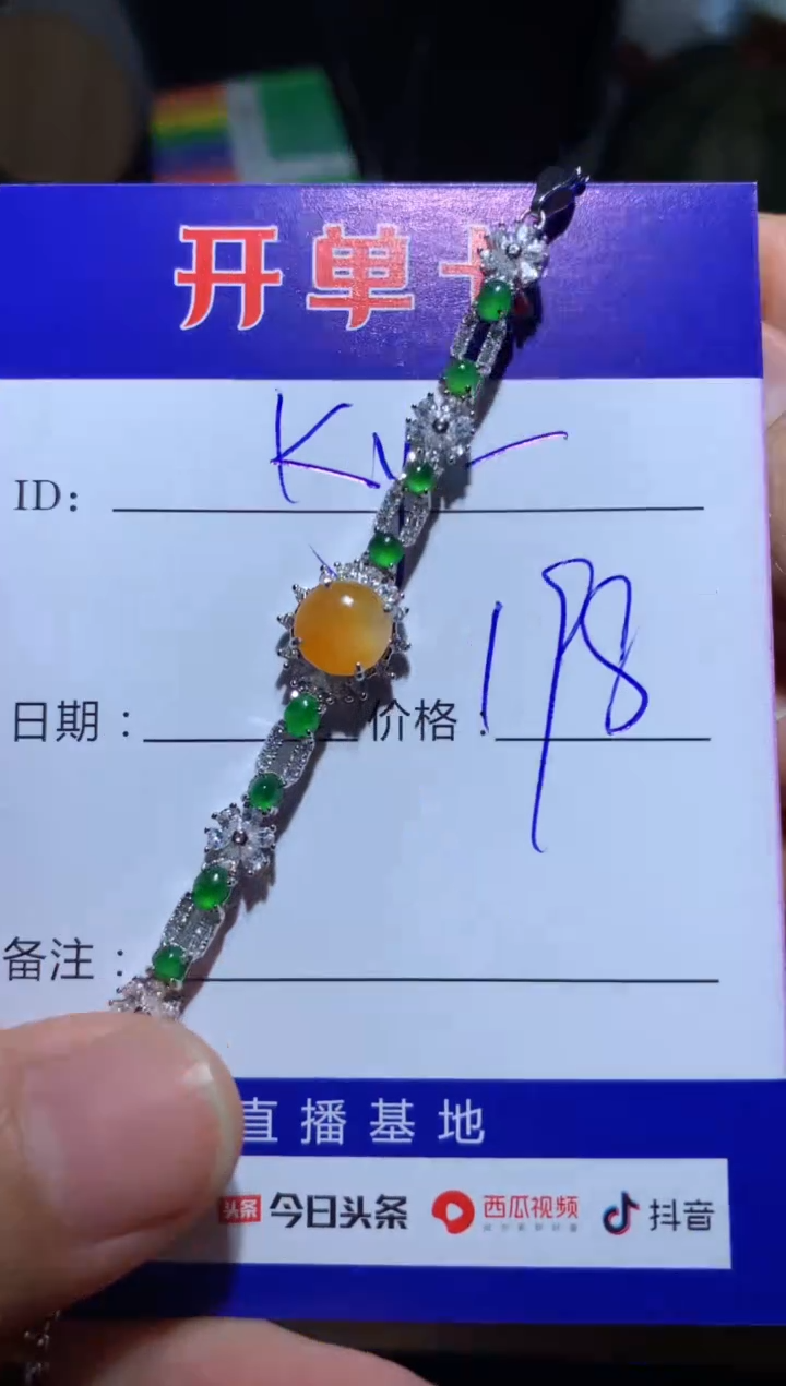 【闪购商品】翡翠手链银S925镶嵌 Kyleray