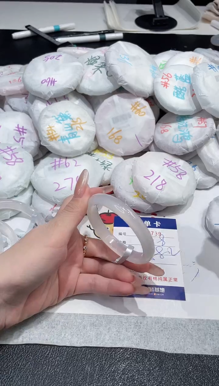 【闪购商品】玛瑙/玉髓手镯未镶嵌-73.9