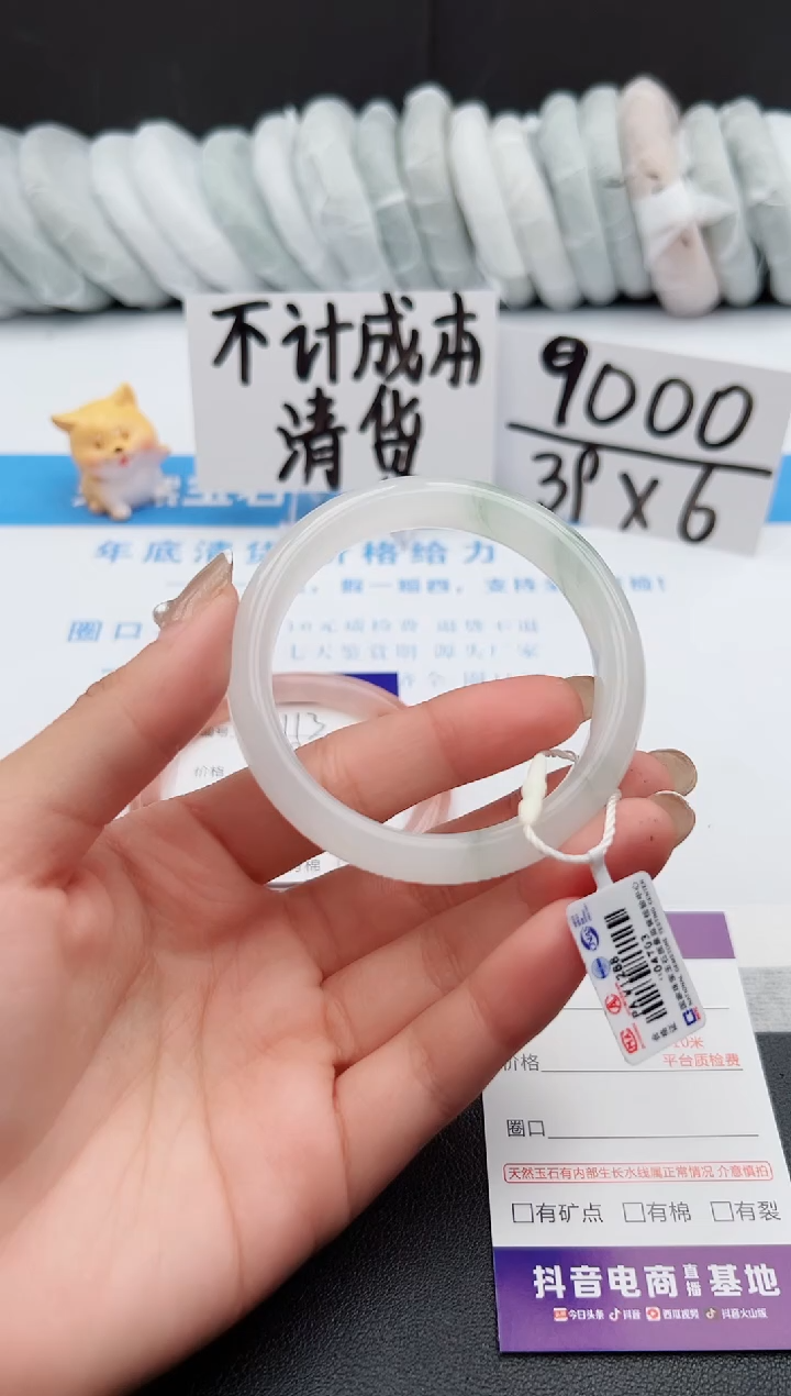 【闪购商品】石英质玉手镯未镶嵌j114-PA54.1