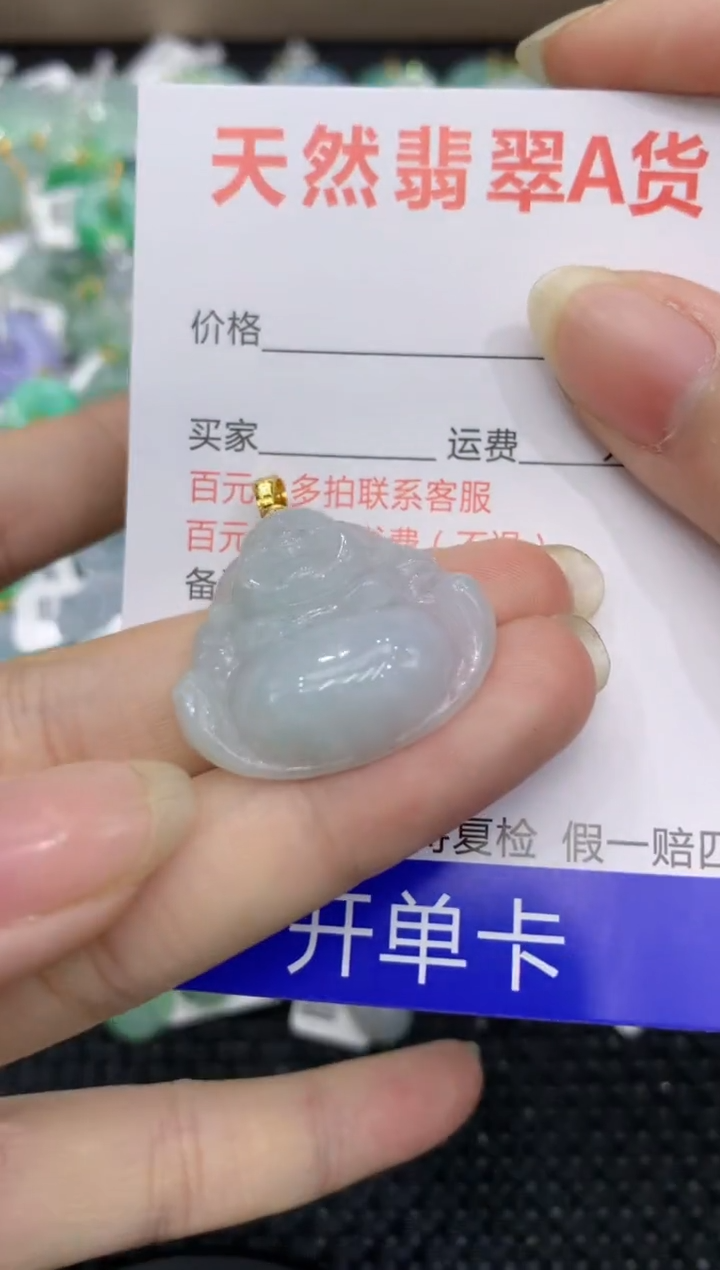 【闪购商品】翡翠颈饰合金8888888888