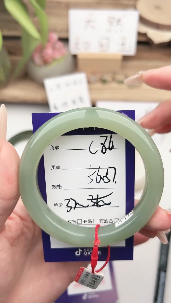 未镶嵌手镯和田玉微色差C86