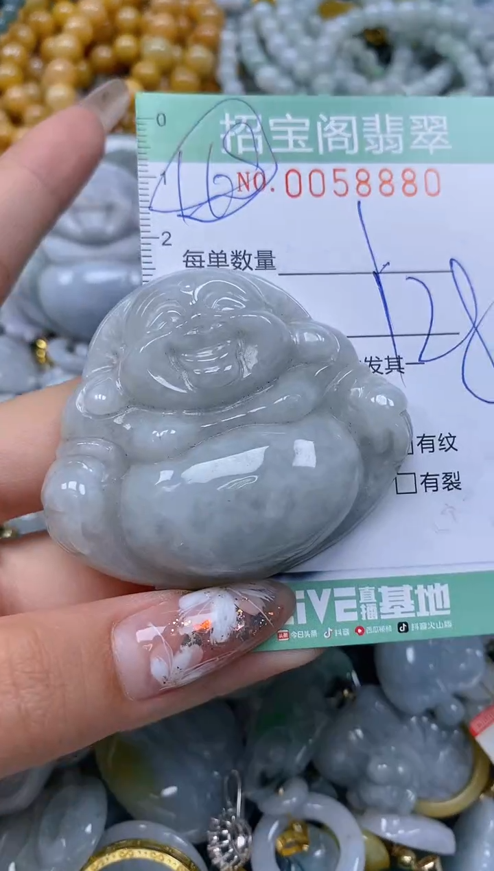 【闪购商品】翡翠颈饰未镶嵌闪购0058880