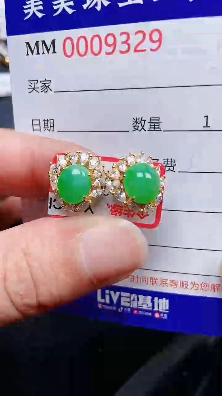 颈饰银S925镶嵌翡翠9329