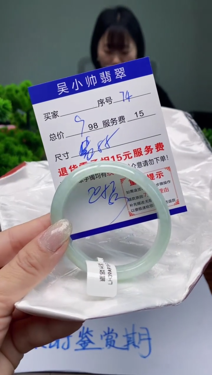 翡翠未镶嵌手镯天然A货翡翠需包容瑕疵，介意慎拍