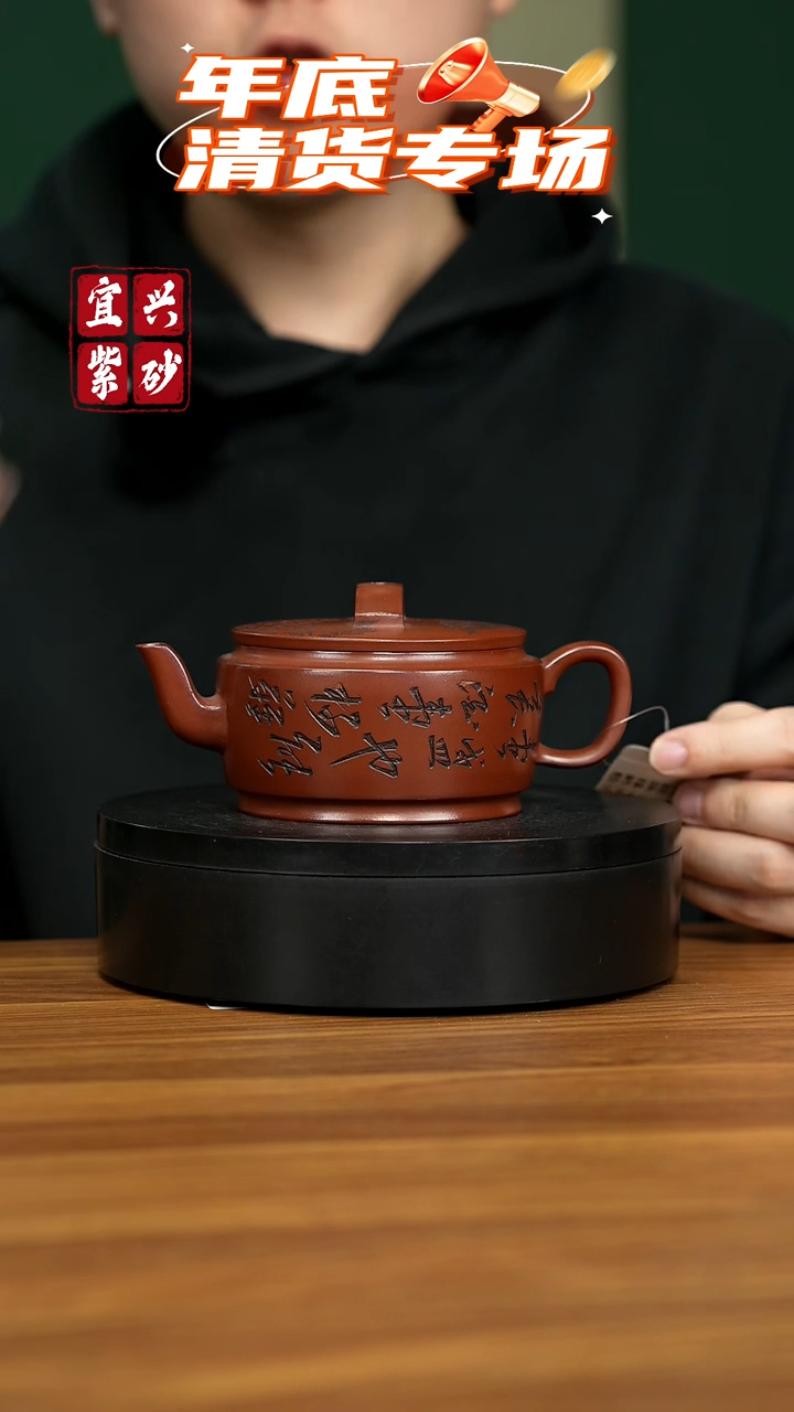 【闪购商品】紫砂茶壶宜兴原矿紫砂壶 260CC