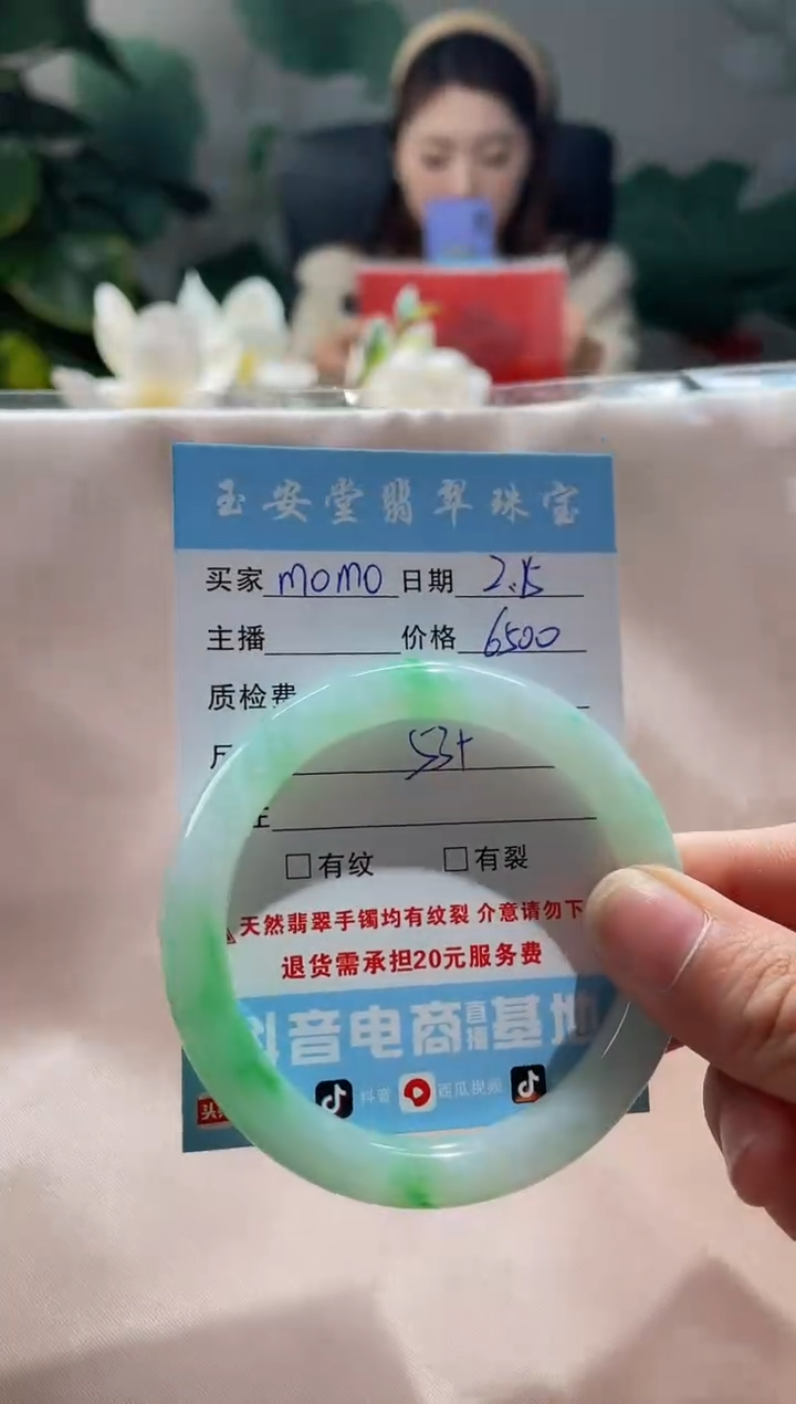 【闪购商品】翡翠手镯未镶嵌手镯