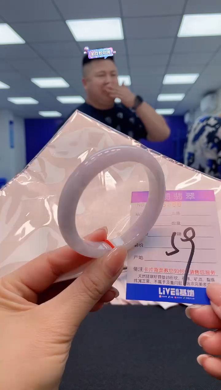 【闪购商品】翡翠手镯未镶嵌86              