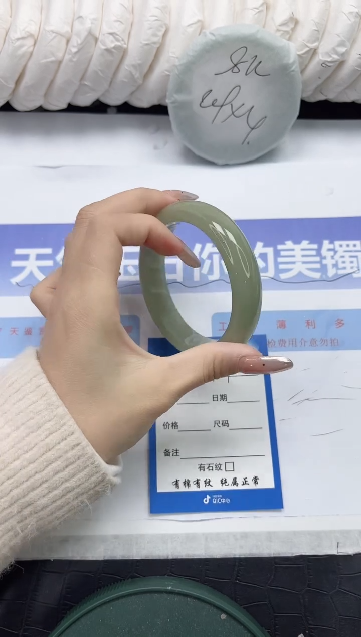 未镶嵌手镯石英质玉111-56