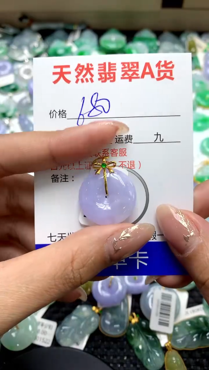 【闪购商品】翡翠颈饰18K金镶嵌111111111