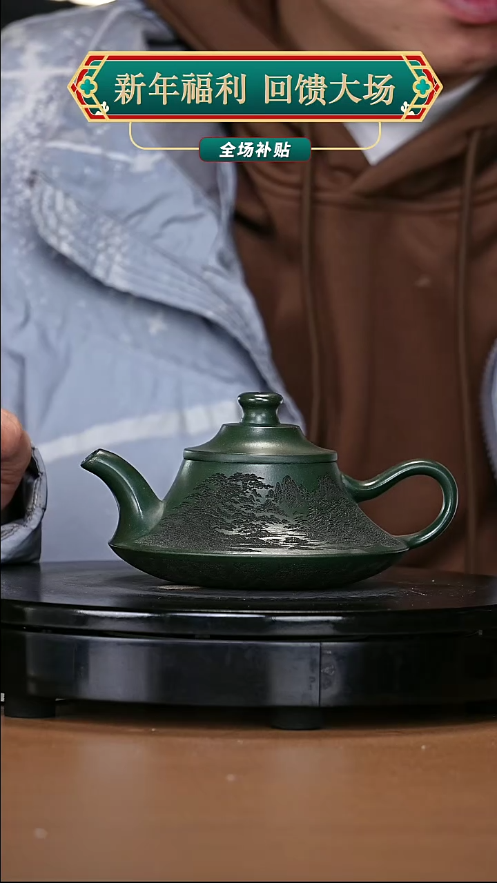 【闪购商品】宜兴原矿高端紫砂