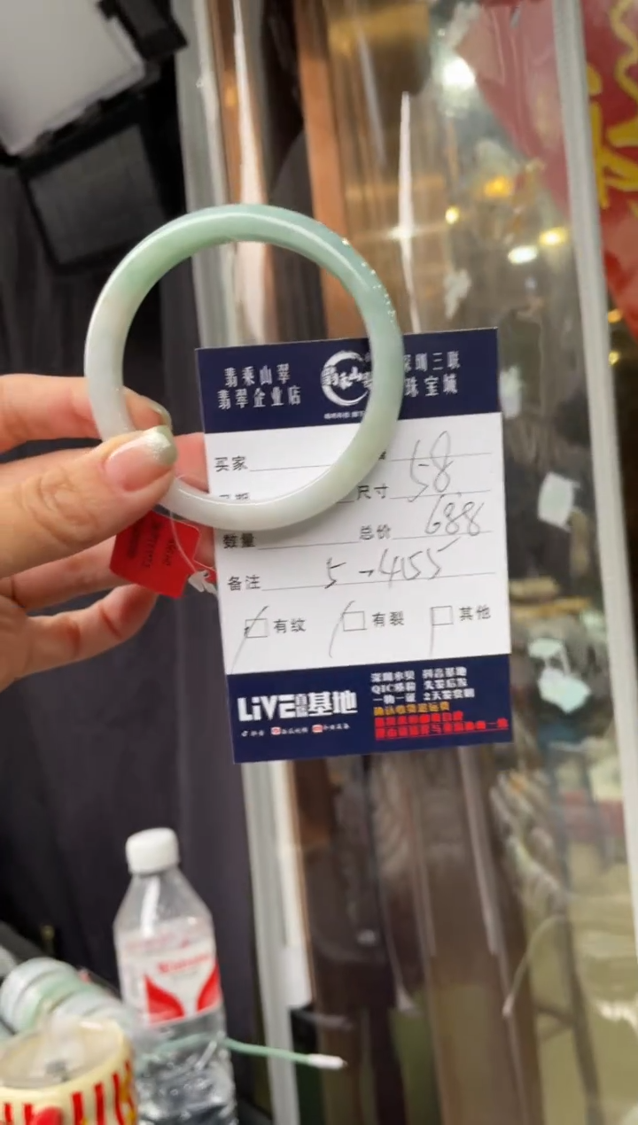 翡翠未镶嵌手镯J 58正圈4155