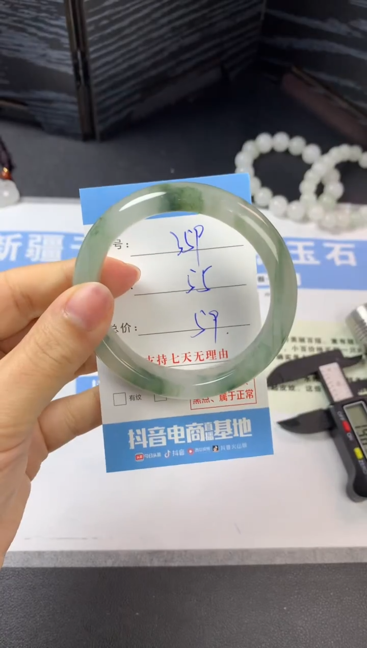 未镶嵌手镯石英质玉b359