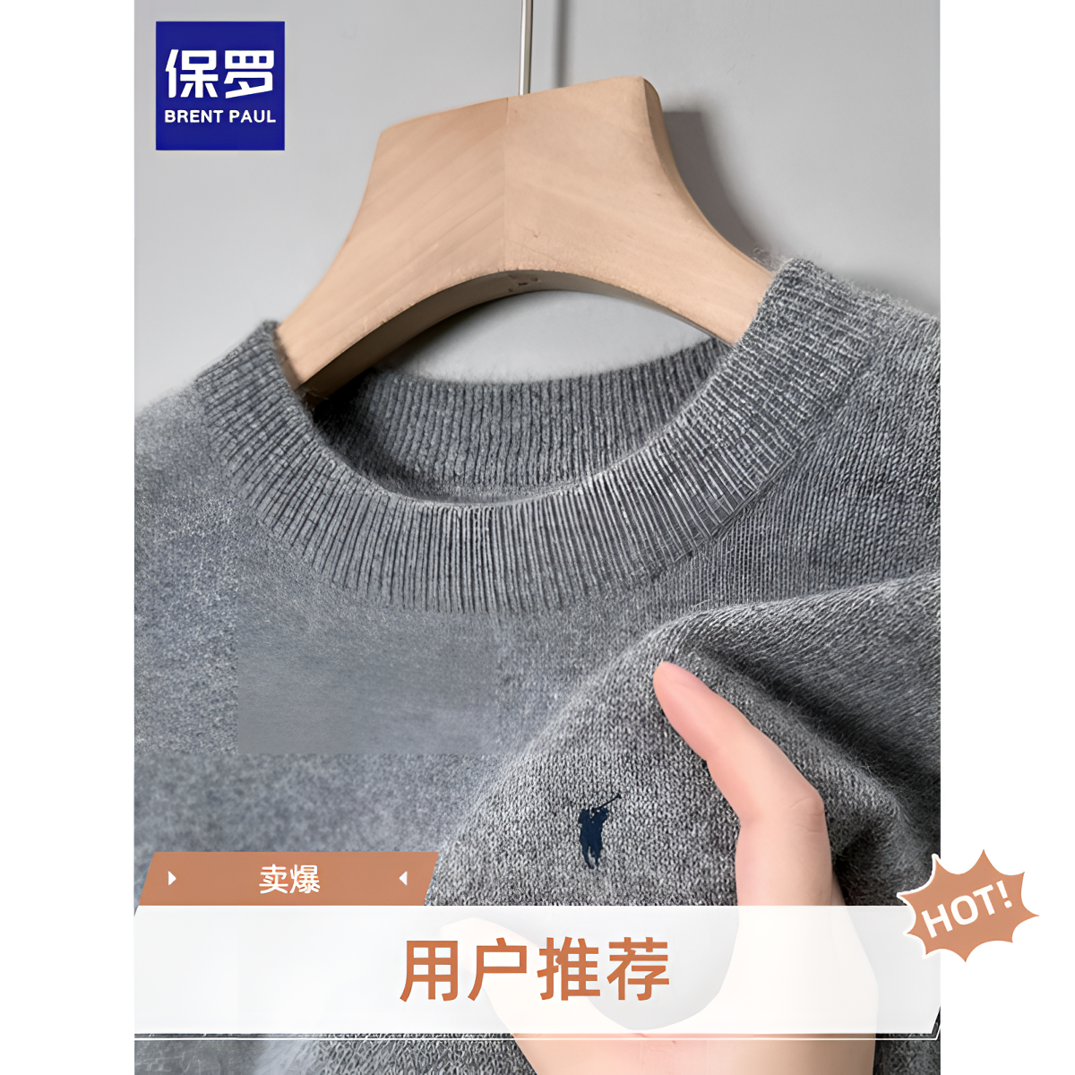 保罗真正的毛衣男子冬季加厚灰色圆领毛衣马驹标志时尚休闲针织底