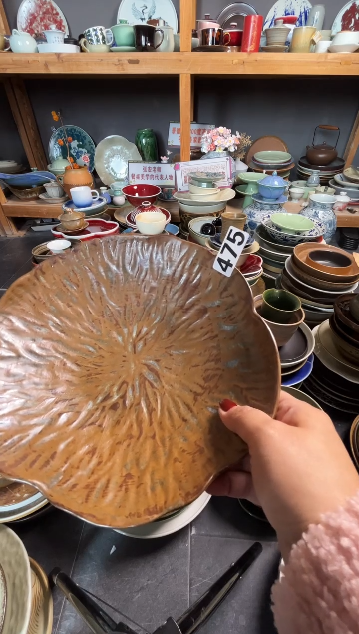 瓷片咖****?475棕色荷叶盘