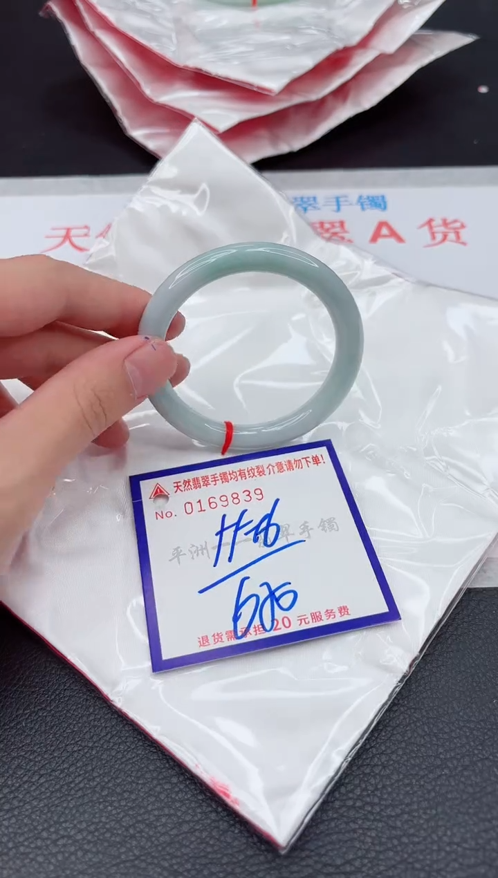 翡翠手镯未镶嵌1111111111111