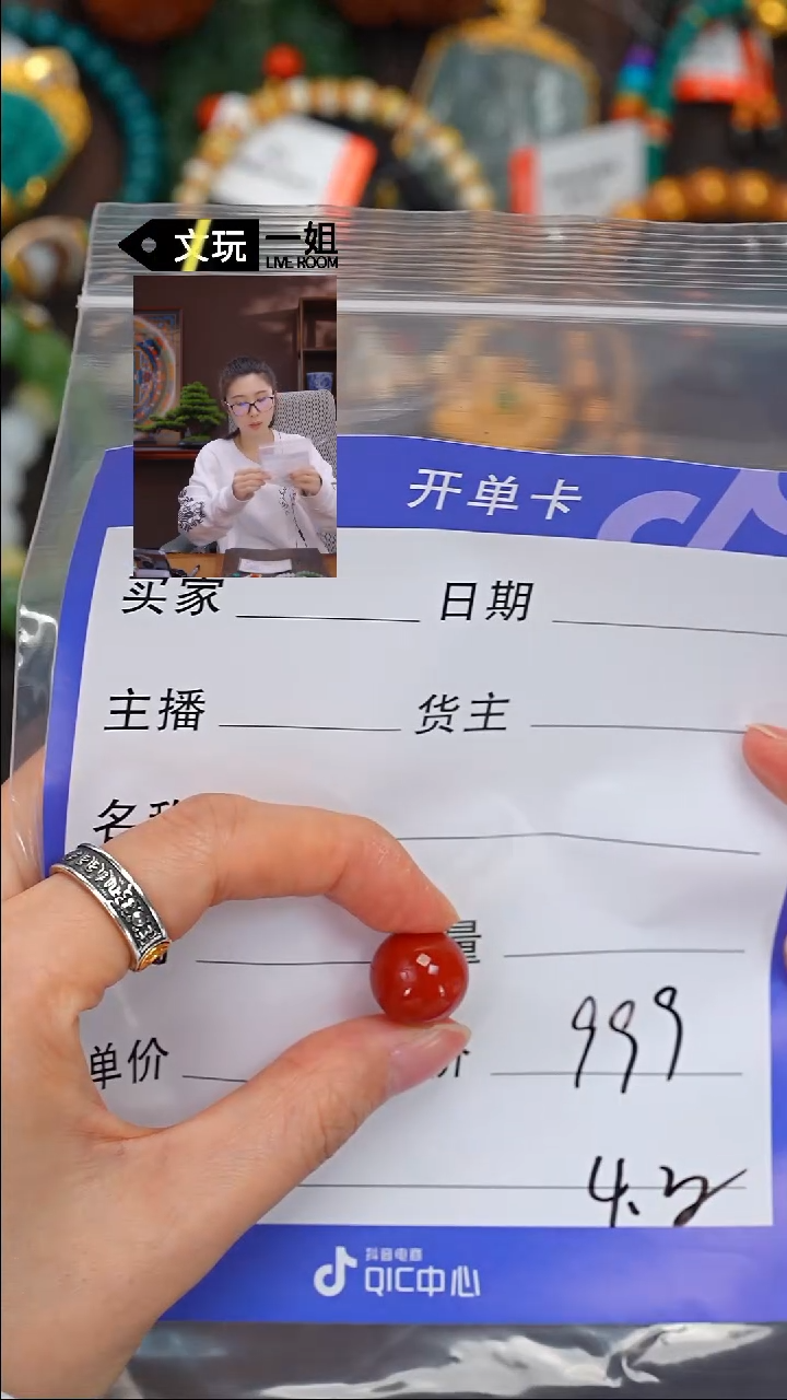 【闪购商品】南红玛瑙珠宝奇石未镶嵌南红