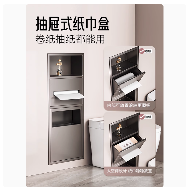  卫浴嵌入式不锈钢马桶壁龛垃圾桶满焊无缝壁龛浴室柜暗装置物架