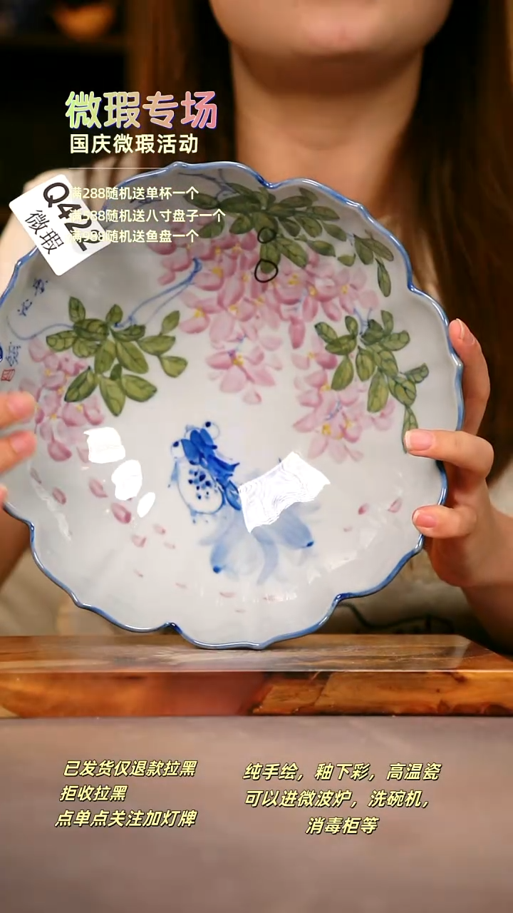其他WQ422陶然集器瓷器