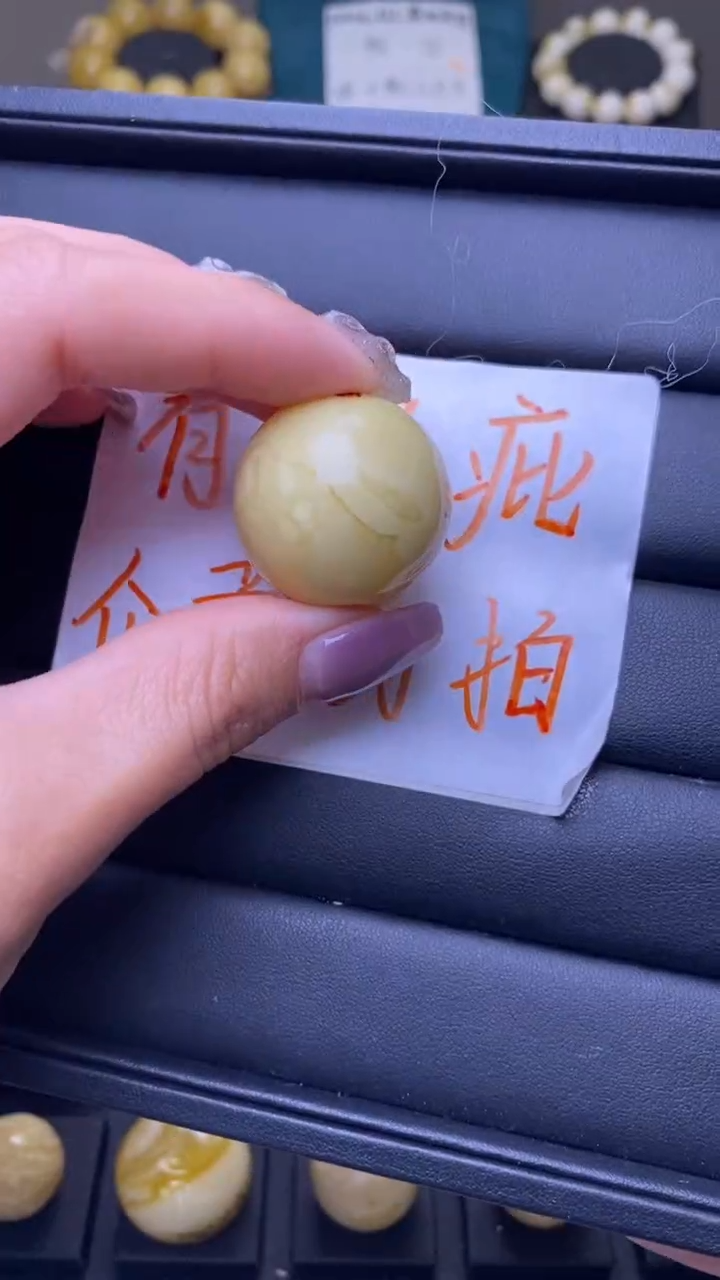 【闪购商品】琥珀裸石未镶嵌葵. 70