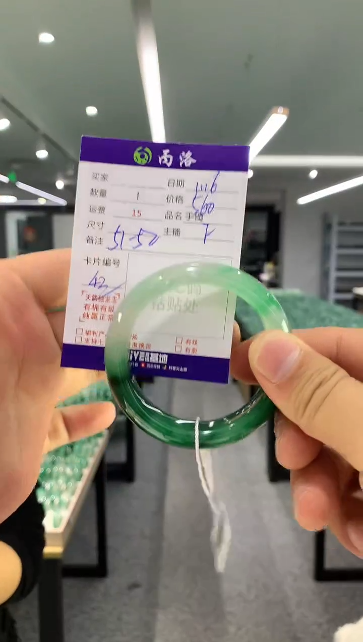 【闪购商品】石英质玉手镯未镶嵌手镯