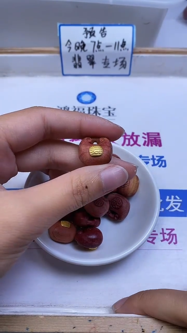 檀香紫檀（小叶紫檀）散珠E788 小叶紫檀福锁1个7.8元