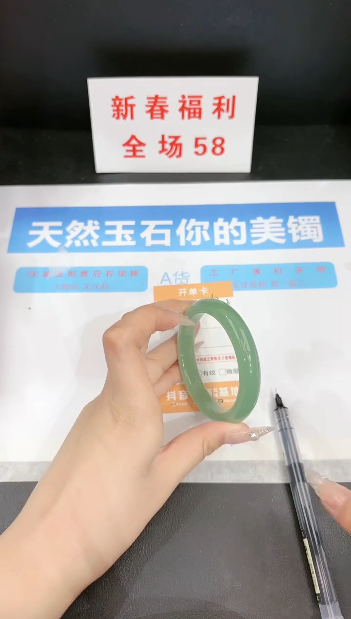 【闪购商品】石英质玉手镯未镶嵌132