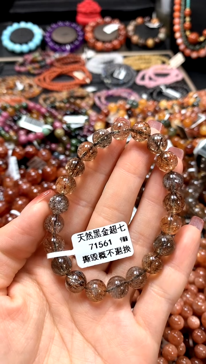 【闪购商品】水晶手串未镶嵌9........