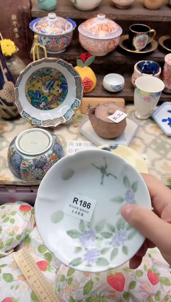 餐具蘭*子        R186