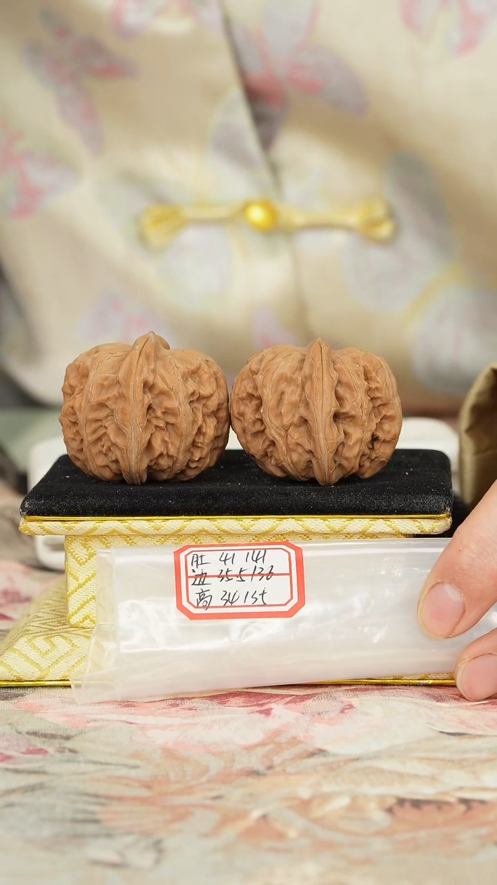 【闪购商品】文玩核桃把件平谷元宝