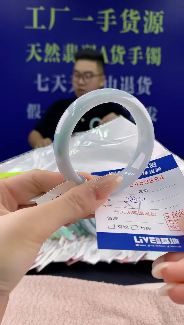 【闪购商品】翡翠手镯未镶嵌94天然翡翠A货