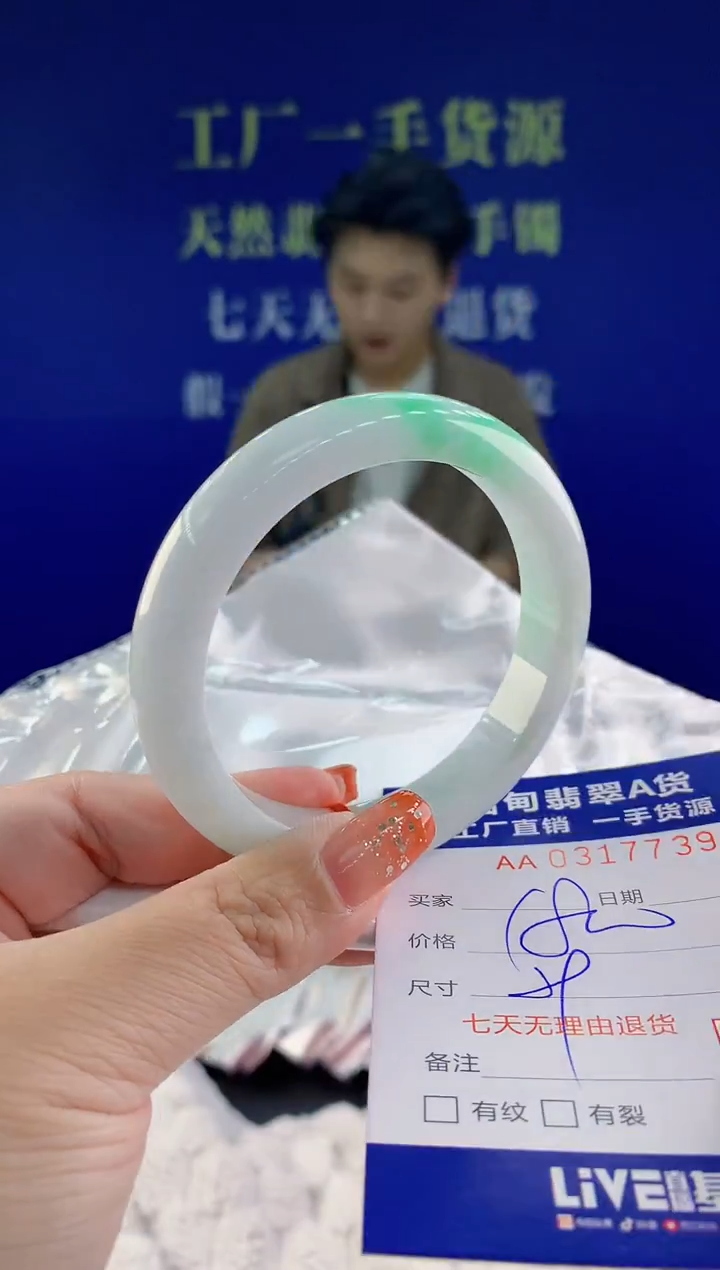 【闪购商品】翡翠手镯未镶嵌天然A货翡翠39