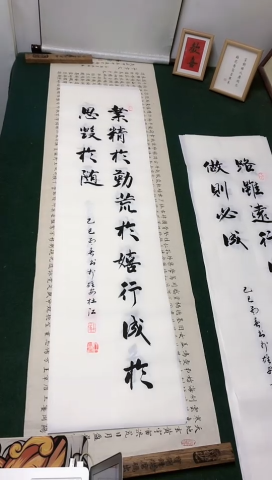 【闪购商品】书法杜江老师行书作品