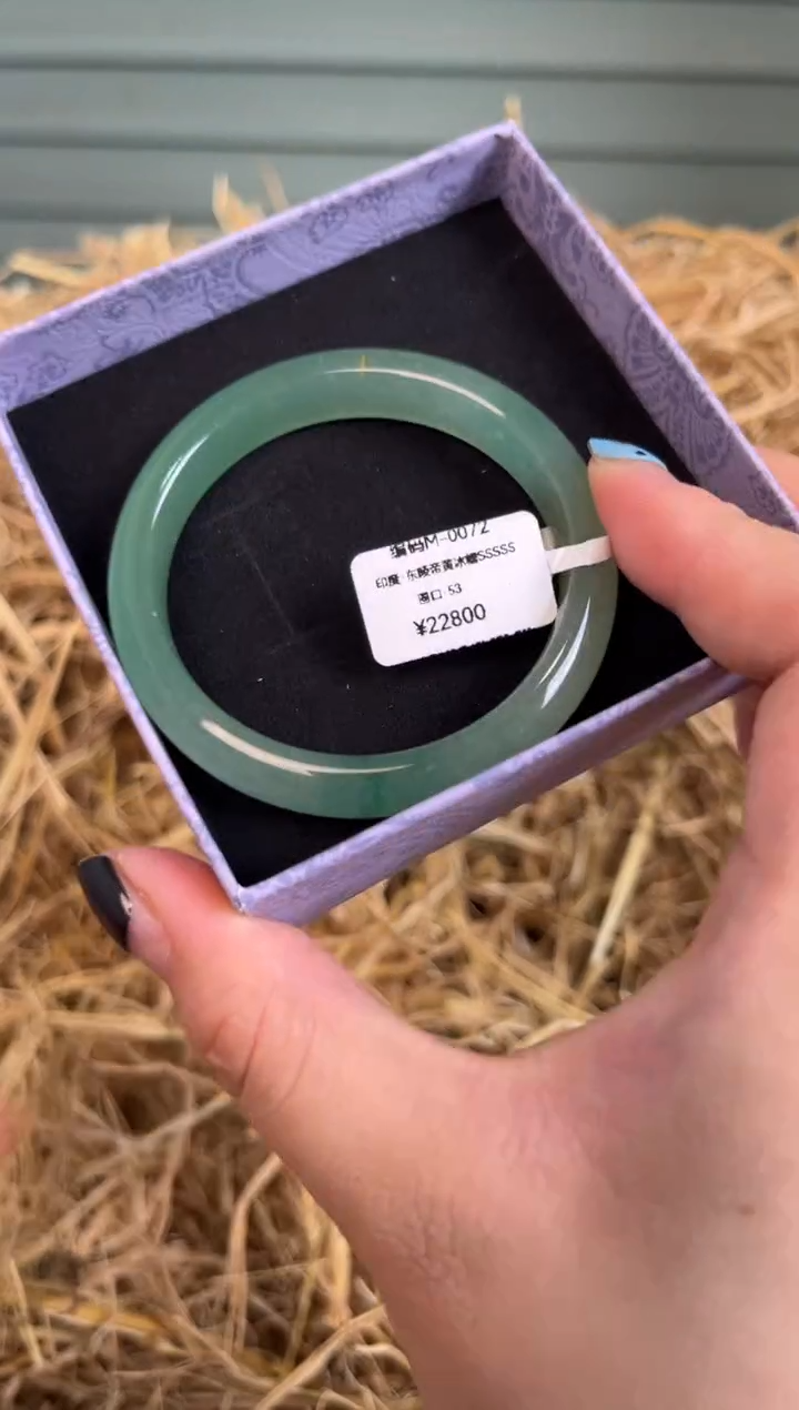 未镶嵌手镯石英质玉编号M-0072