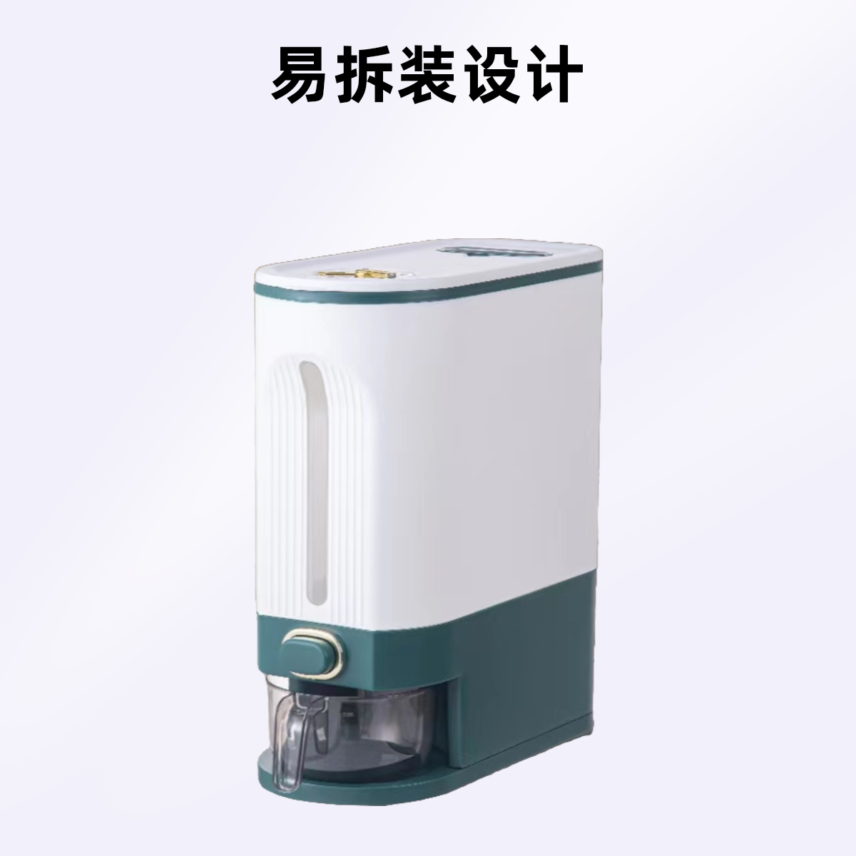 夹缝米桶按压式储米箱