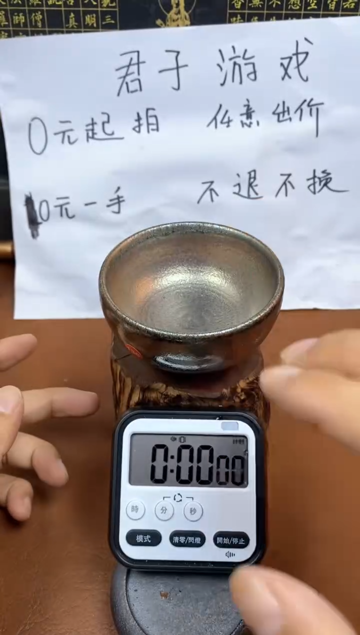 【闪购商品】观寂茶器柴烧专拍链接514