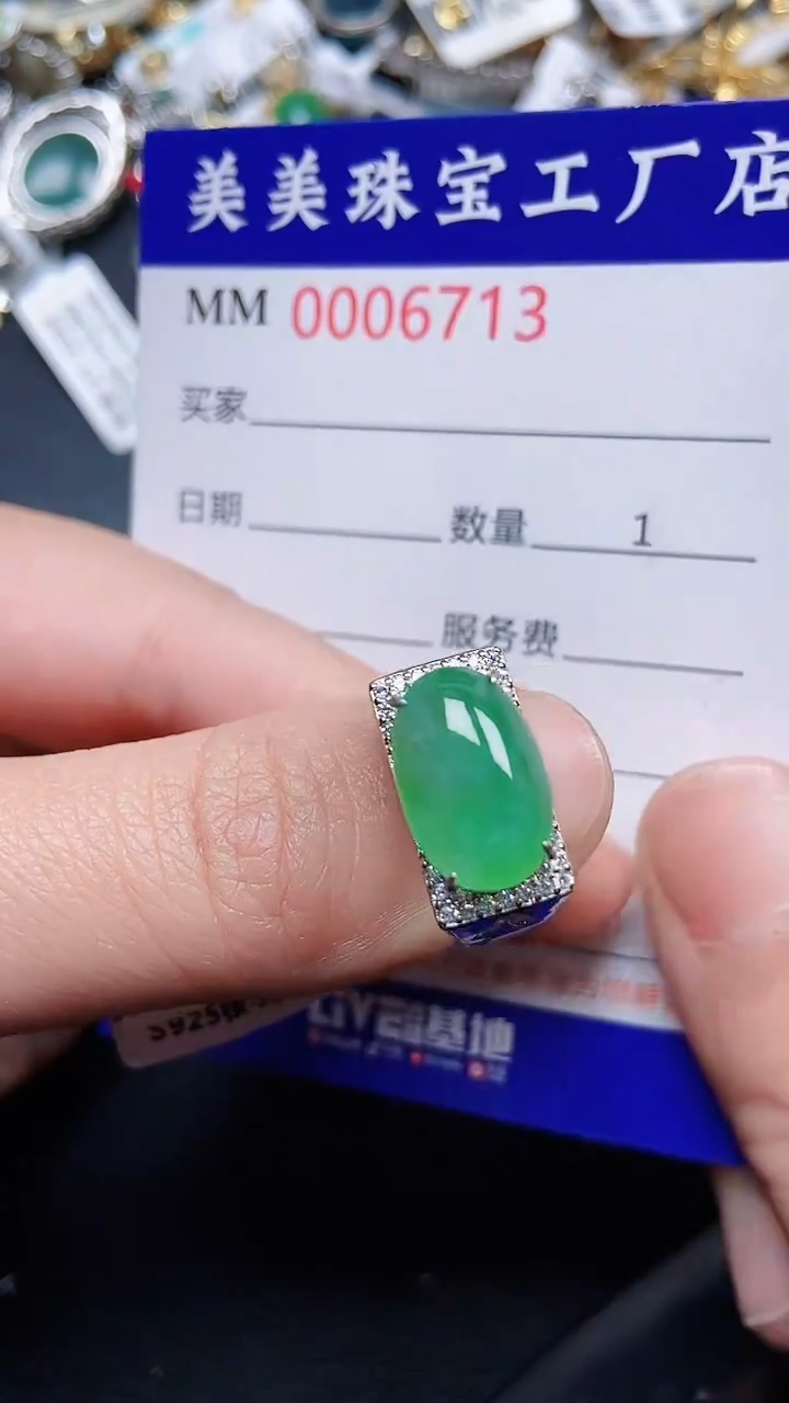 颈饰银S925镶嵌翡翠6713