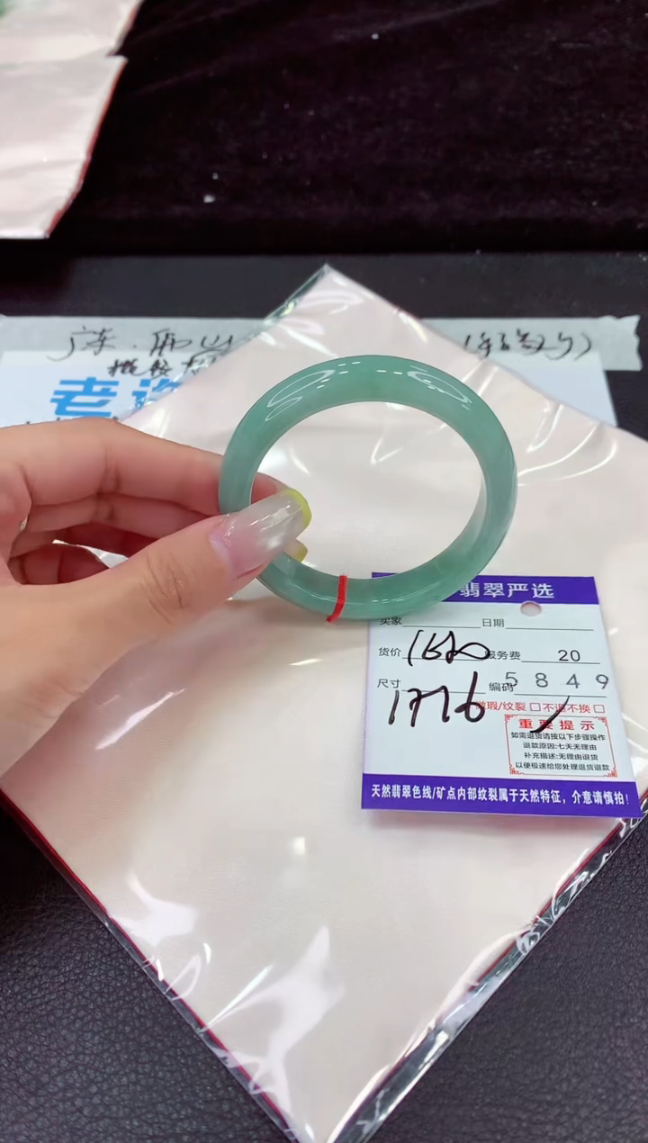 未镶嵌手镯翡翠1111111111111