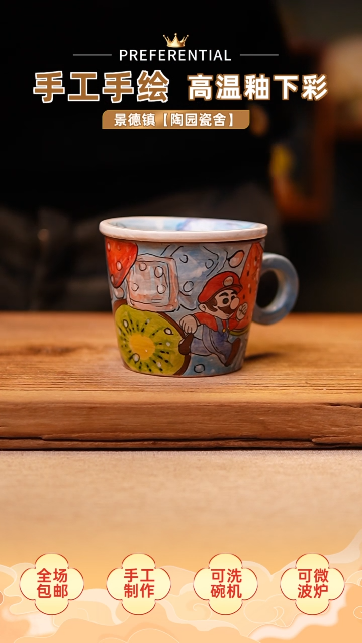 【闪购商品】@@陶园瓷舍@@纯手工手绘@高温釉下彩