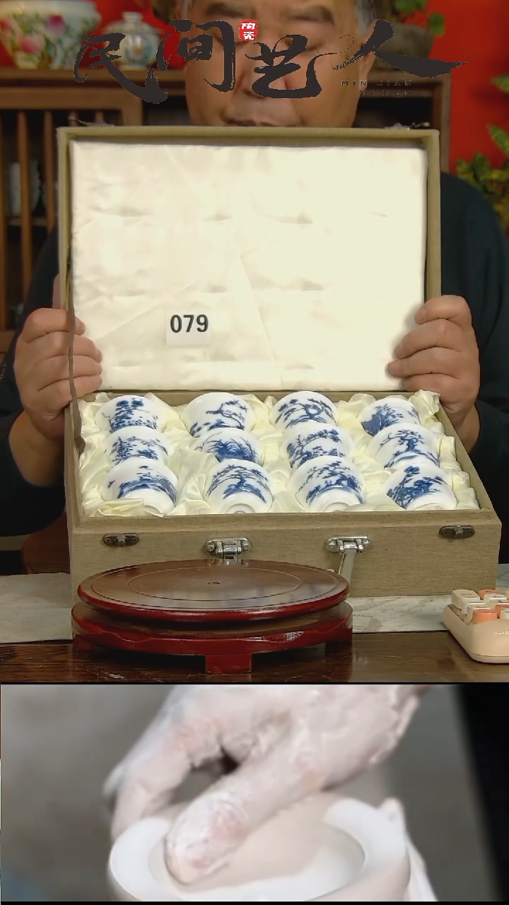 【闪购商品】019民间艺人贴花青花画片十二花神杯