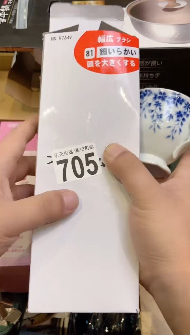 拾*705拾玖拾玖拾玖拾玖