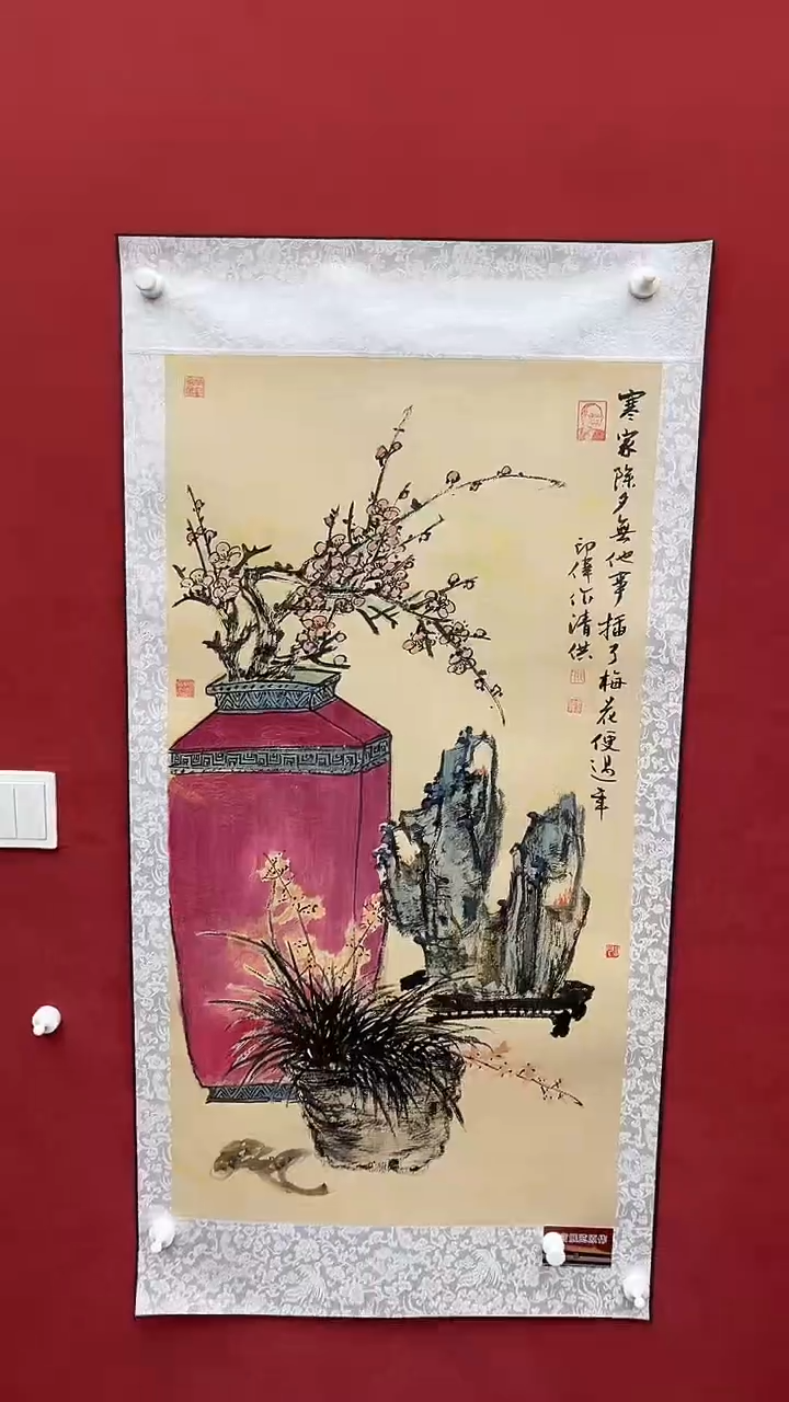 国画老师创作作品  17