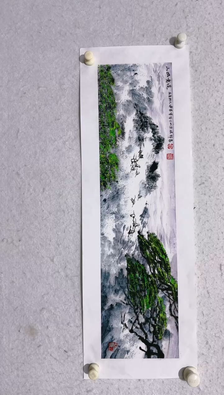 【闪购商品】国画山海艺术馆展览精品