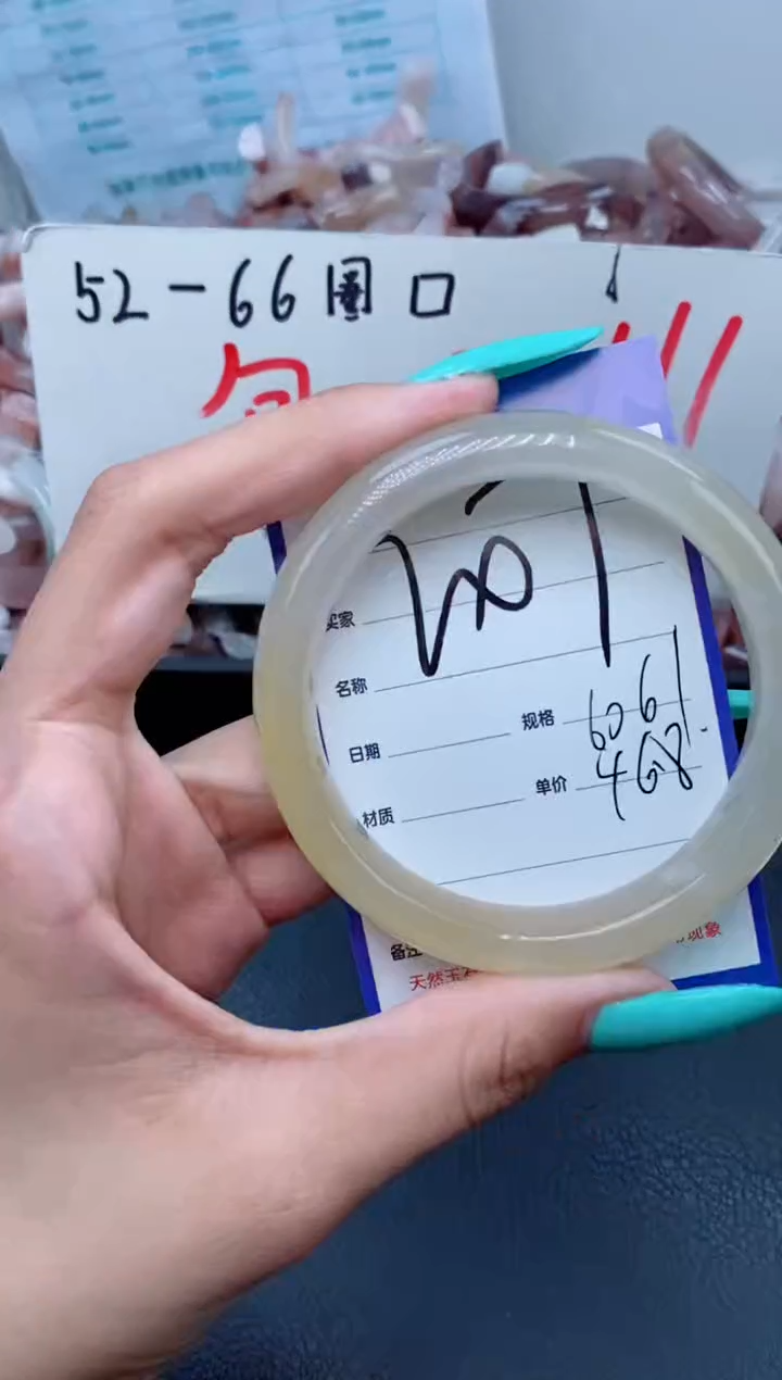 【闪购商品】石英质玉手镯未镶嵌207-60