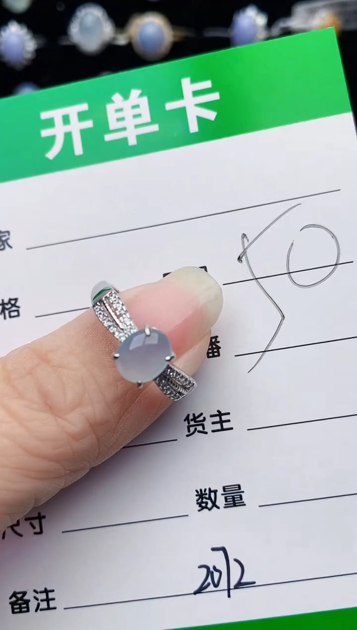 颈饰银S925镶嵌翡翠2072