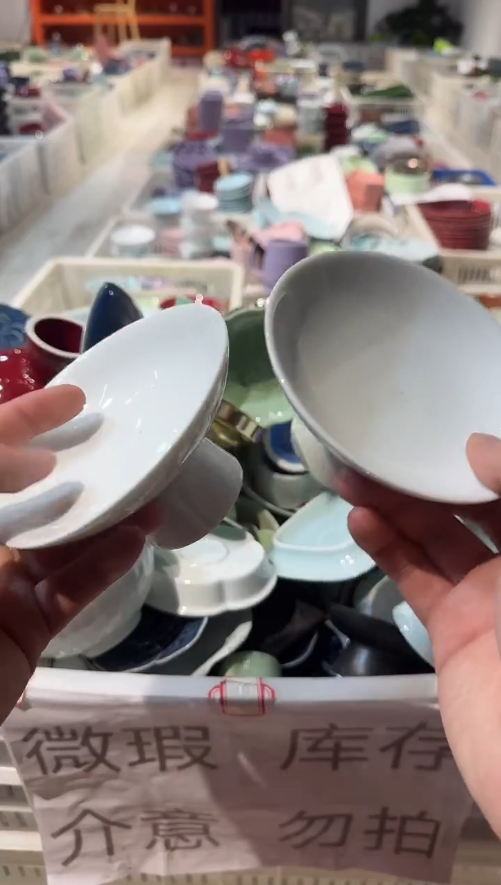 盘陶微瑕商品 介意勿拍