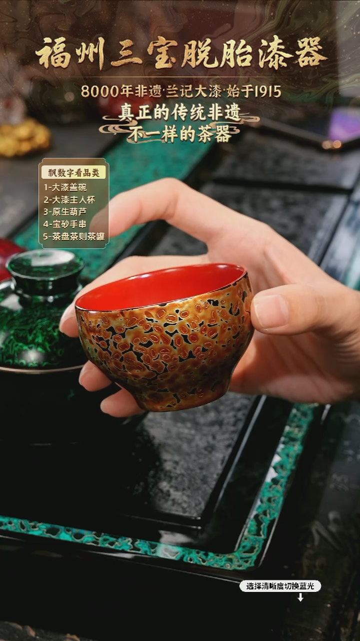 兰记手工漆器-一物一拍 以商品图片为主