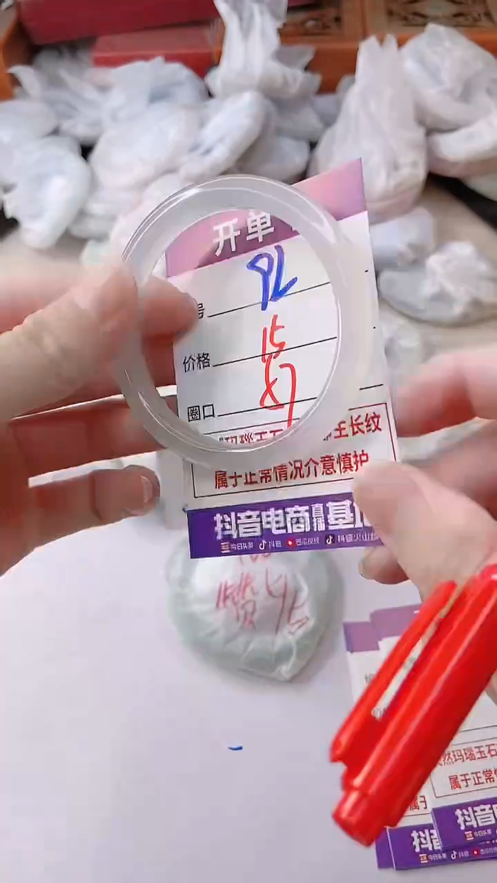 手镯玛瑙/玉髓未镶嵌92