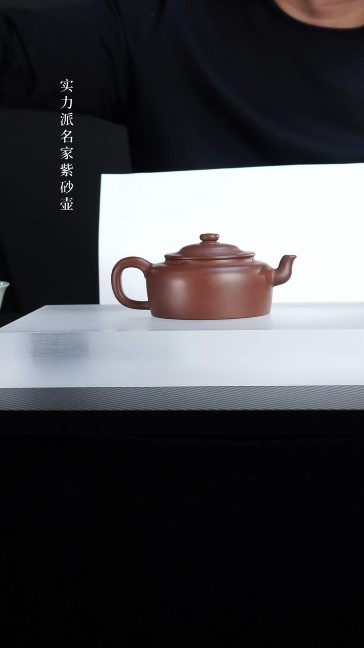 【闪购商品】紫砂茶壶紫泥旭茂
