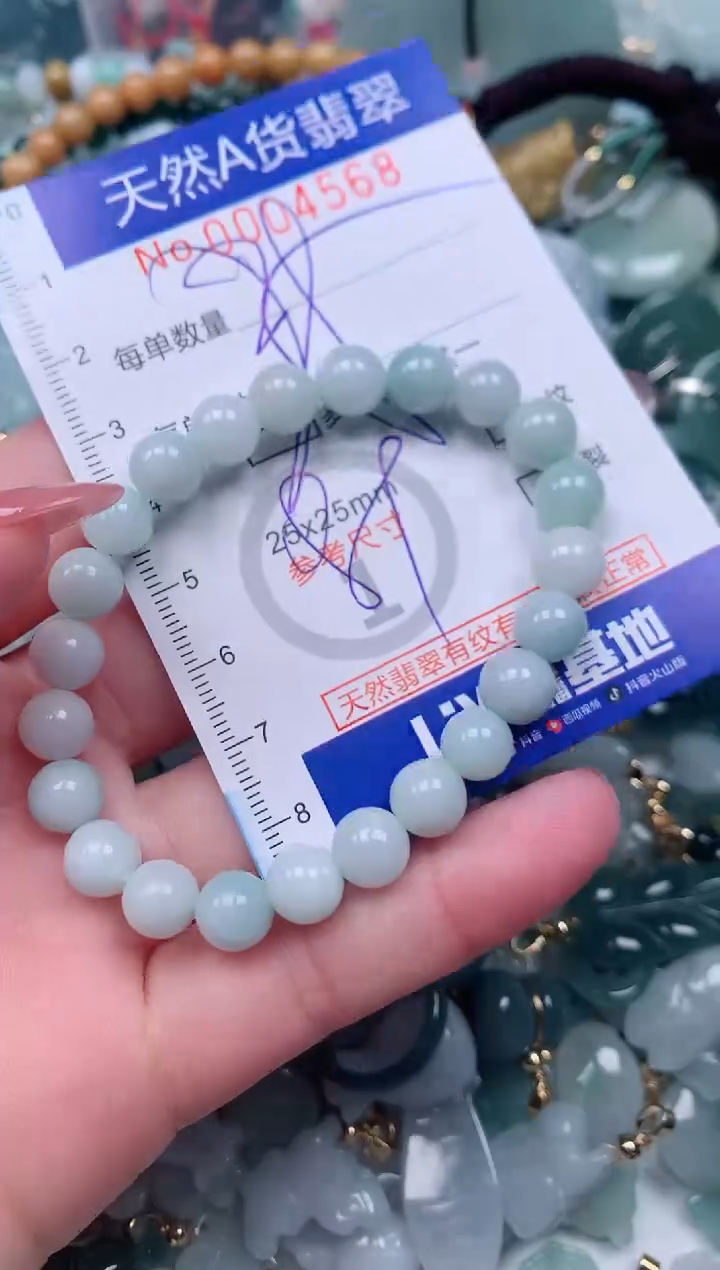 【闪购商品】翡翠颈饰未镶嵌00004568