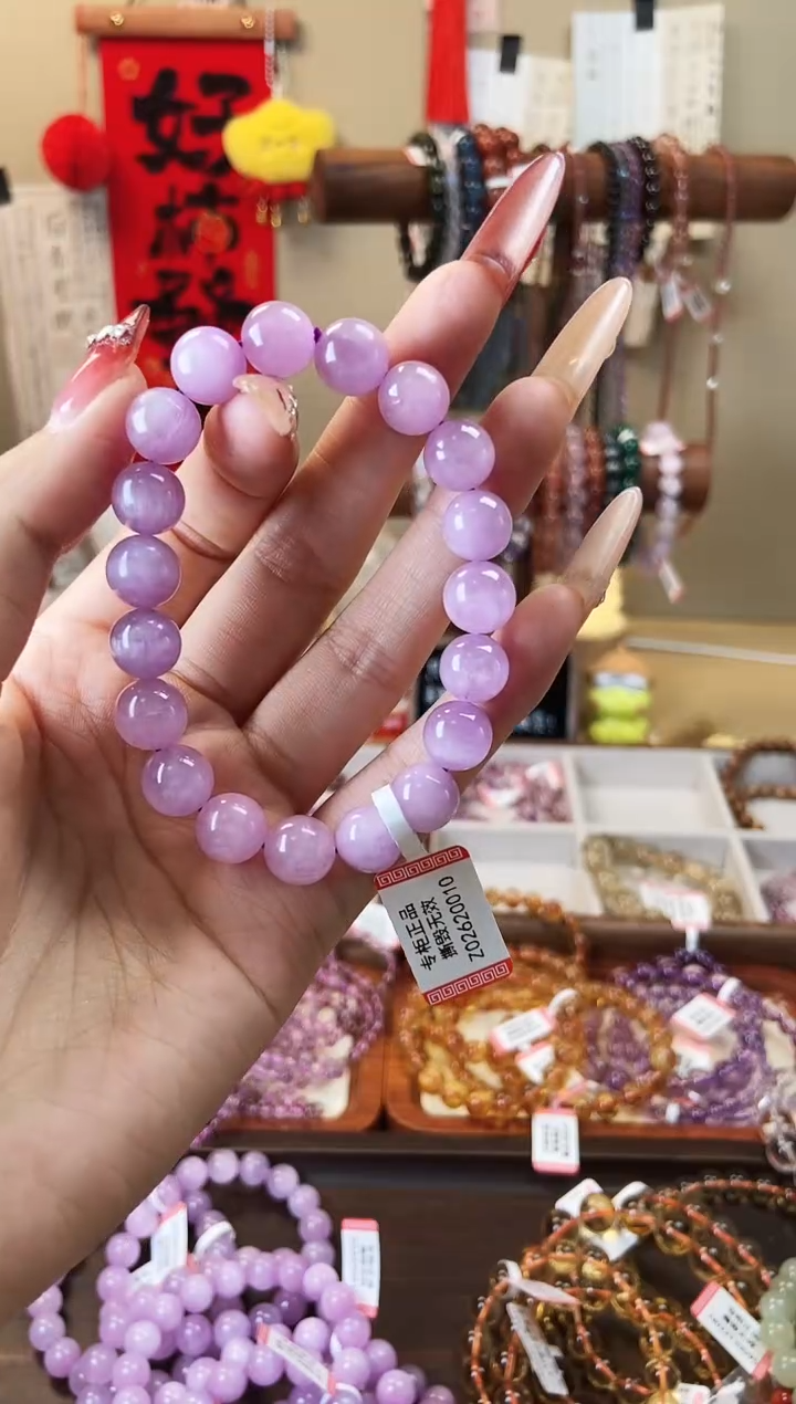 【闪购商品】锂辉石手串未镶嵌紫锂辉10mm 多样性发其一